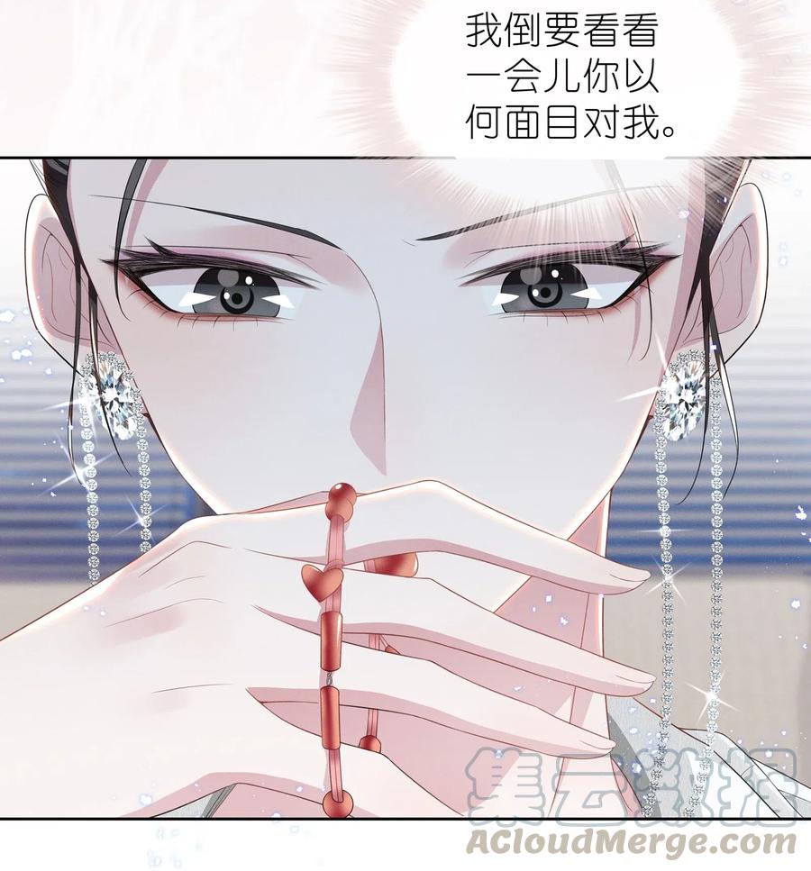 《宇宙第一醋神》005 我不如烧鸡？！ 第17页