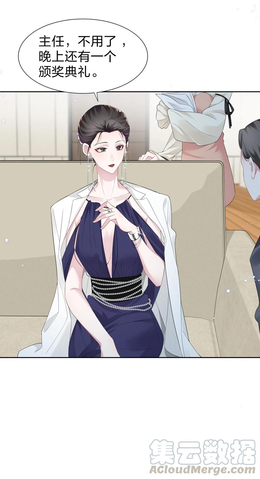 《宇宙第一醋神》005 我不如烧鸡？！ 第5页