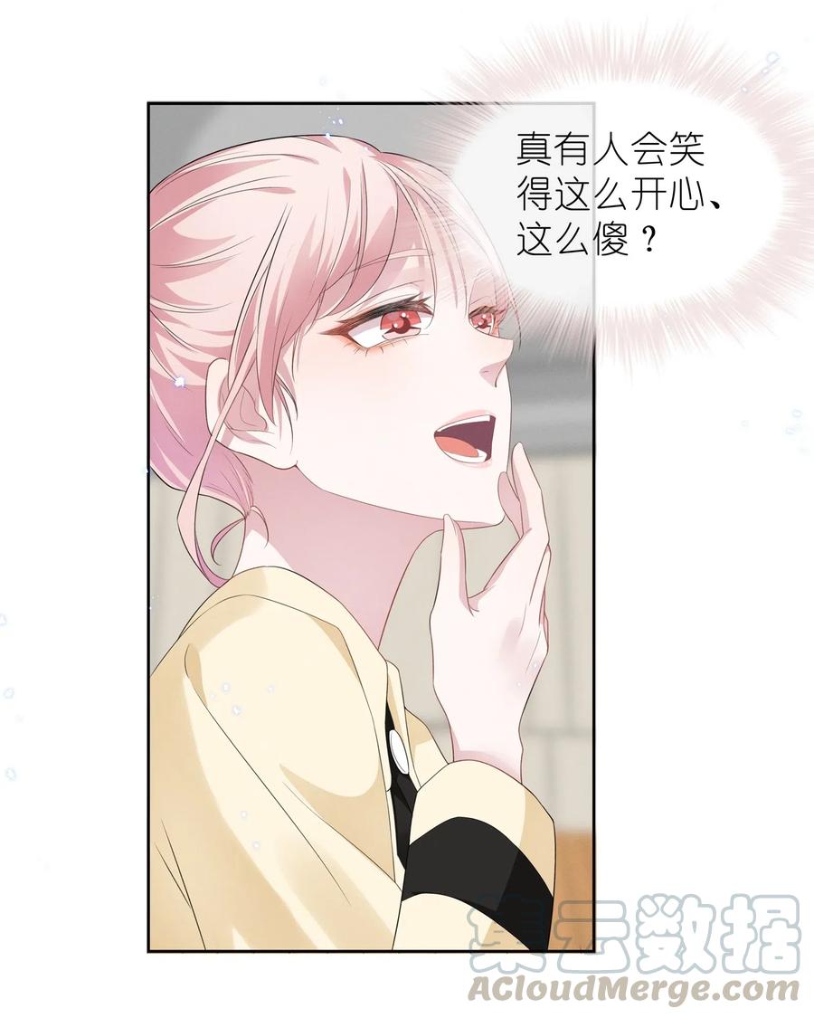 《宇宙第一醋神》005 我不如烧鸡？！ 第41页
