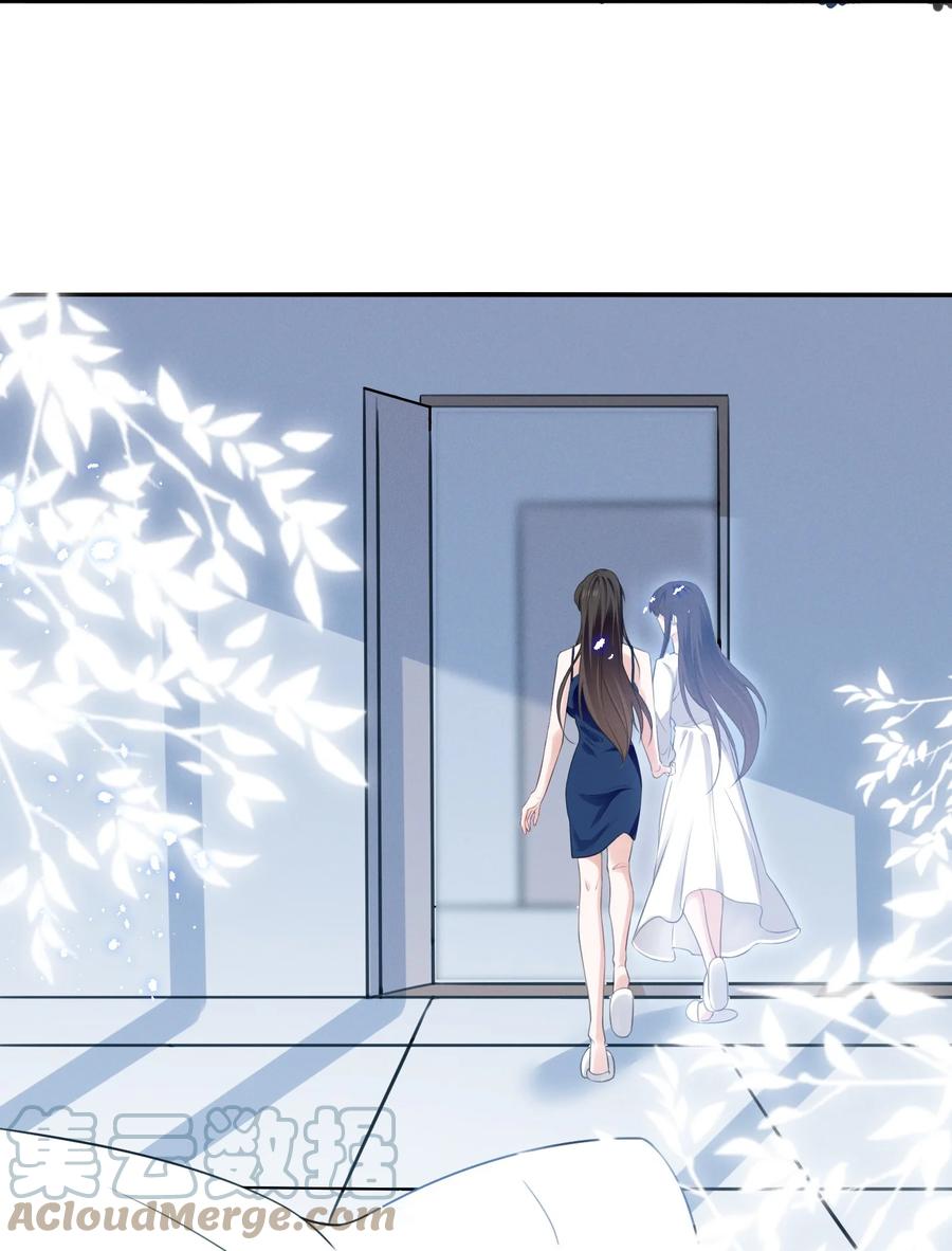 《宇宙第一醋神》062 只要让她远离我…… 第11页