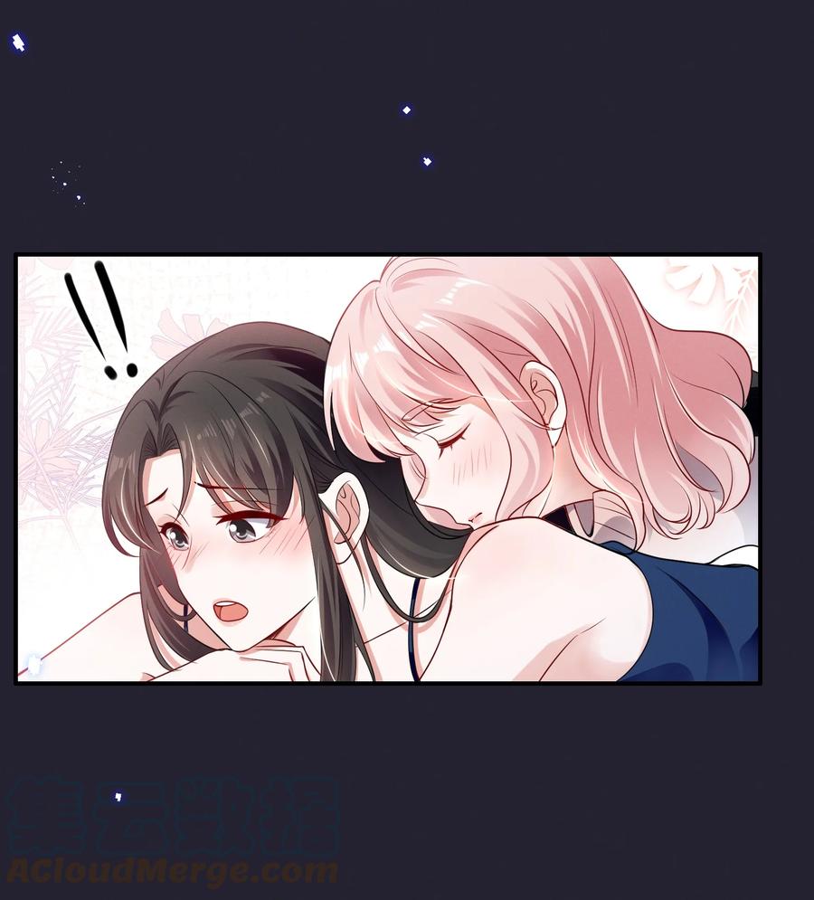 《宇宙第一醋神》067 按摩 第19页