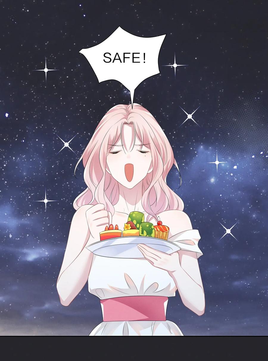 《宇宙第一醋神》006 她怎么会在这里？！ 第24页