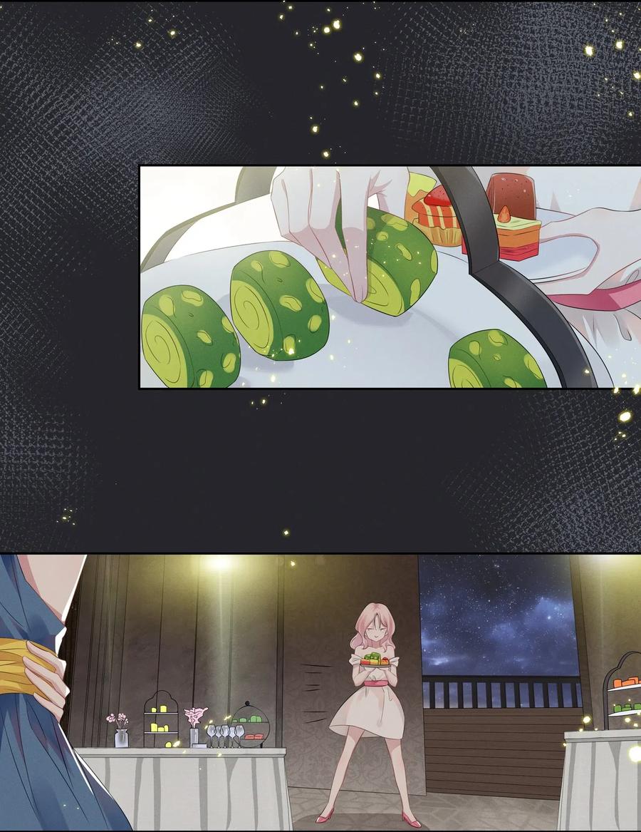 《宇宙第一醋神》006 她怎么会在这里？！ 第22页