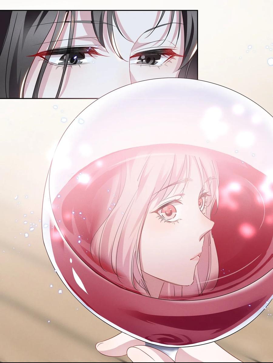 《宇宙第一醋神》007 春天来了，意朦胧 第18页