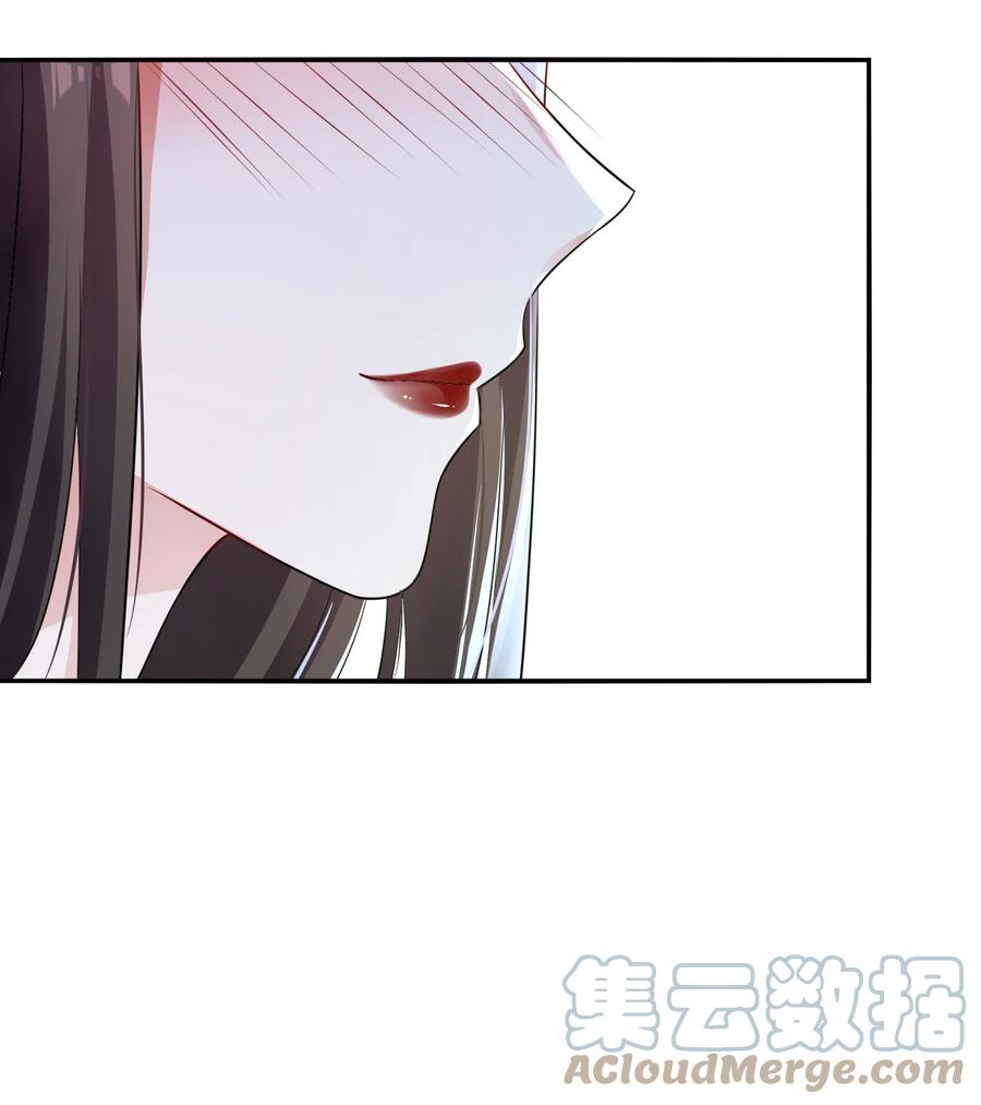 《宇宙第一醋神》095 现在你也有了 第21页