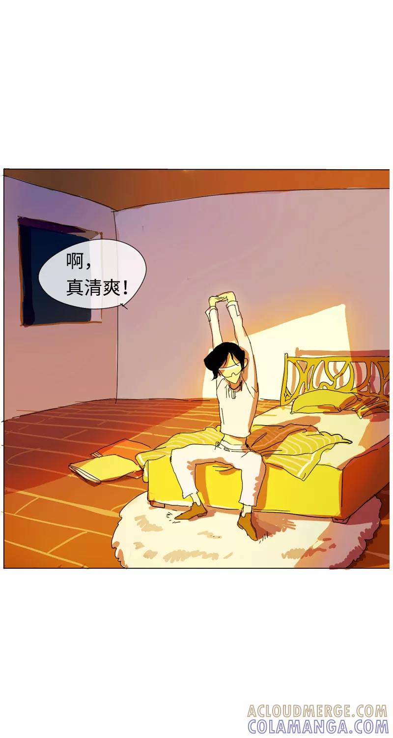 《宇宙商店》第11话 助手AI自动化系统感谢您的使用 第9页