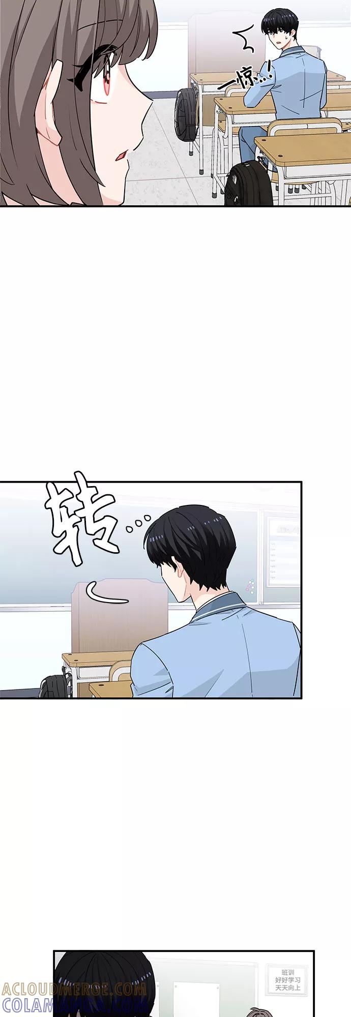 《守护骑士大人》第19话 第25页