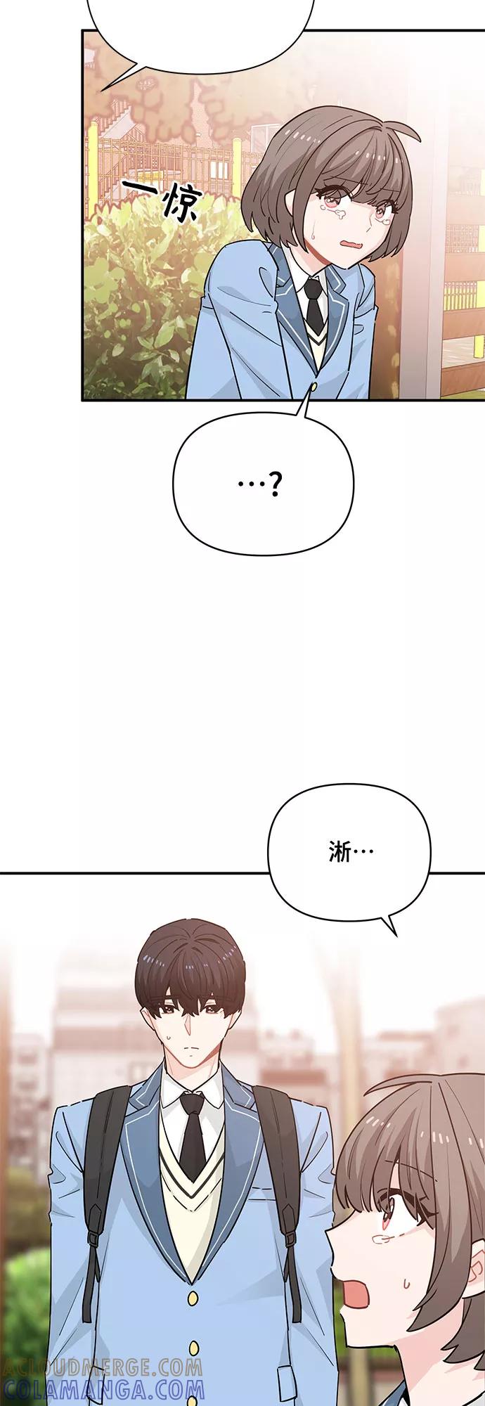 《守护骑士大人》第19话 第39页