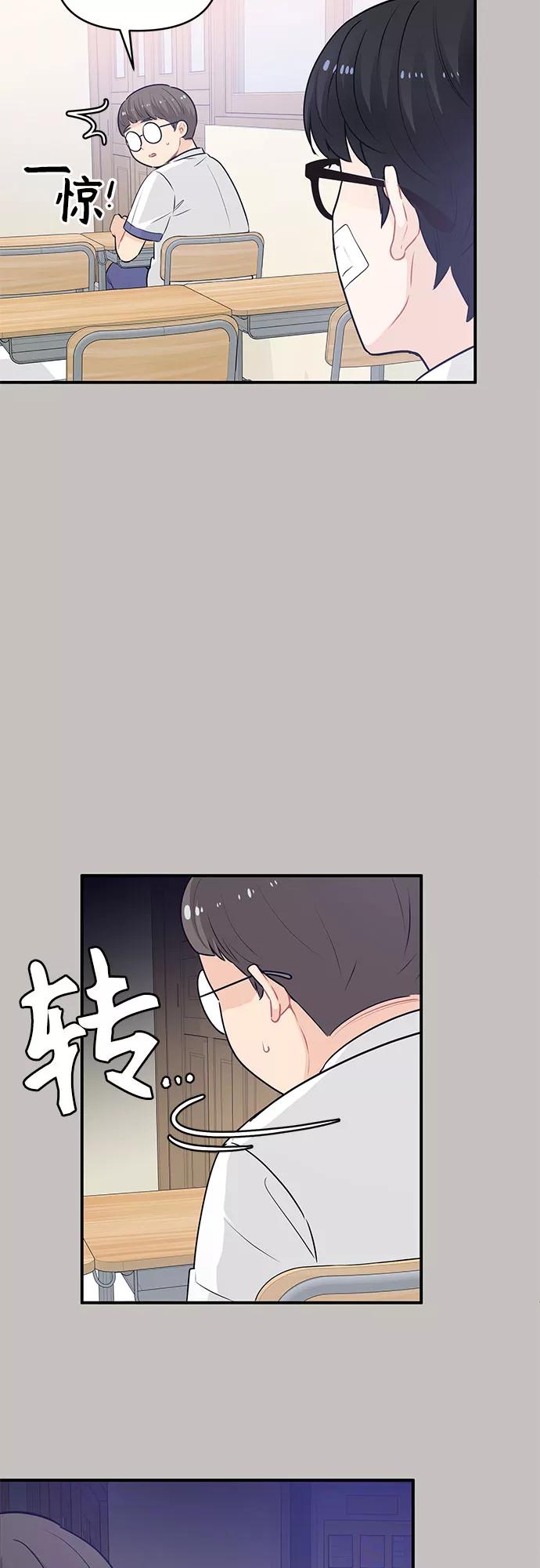 《守护骑士大人》第20话 第40页