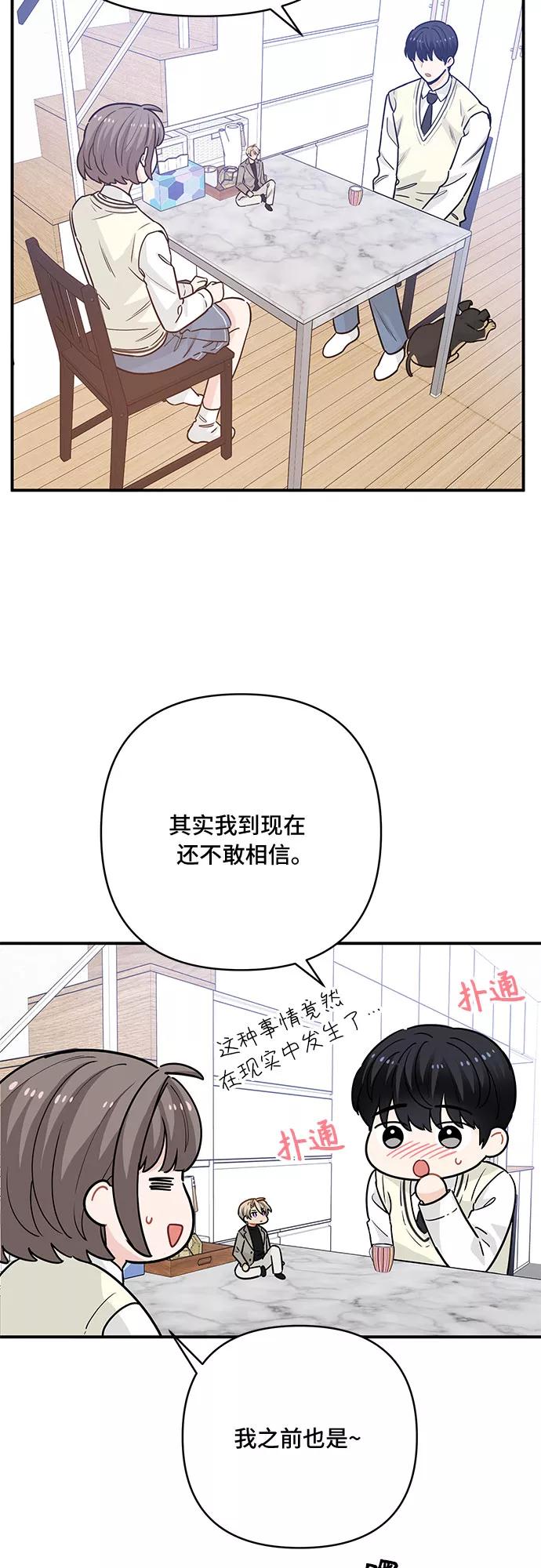 《守护骑士大人》第21话 第21页