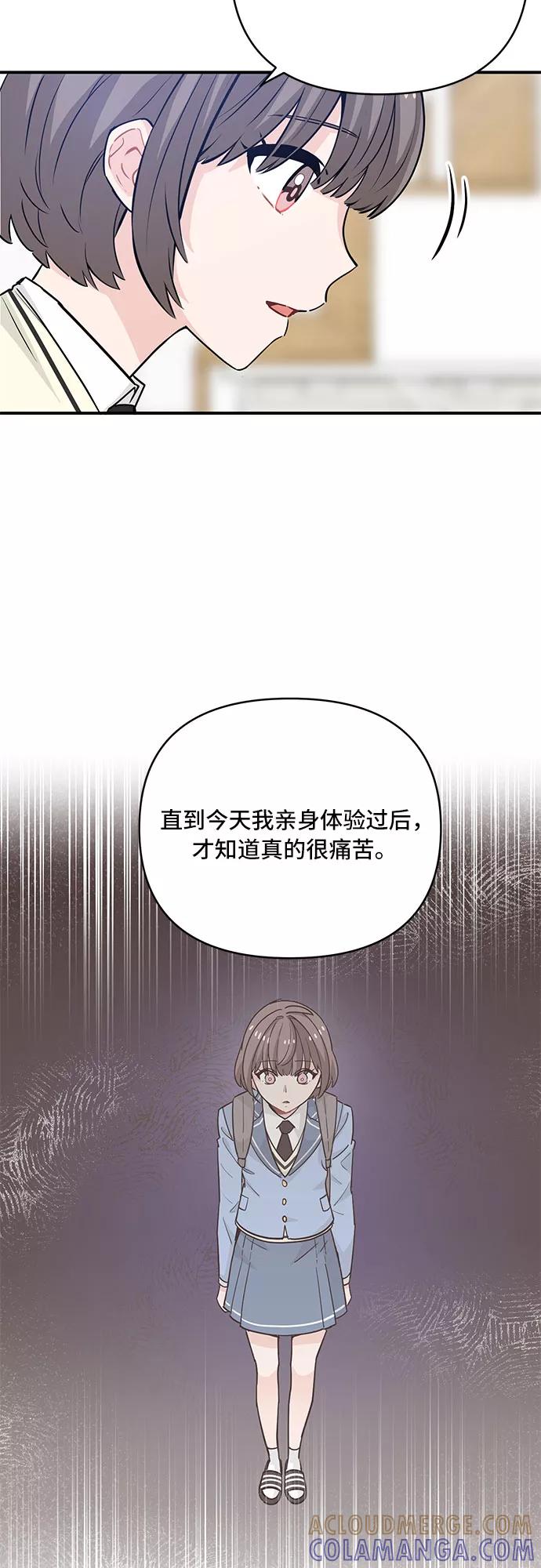 《守护骑士大人》第21话 第28页