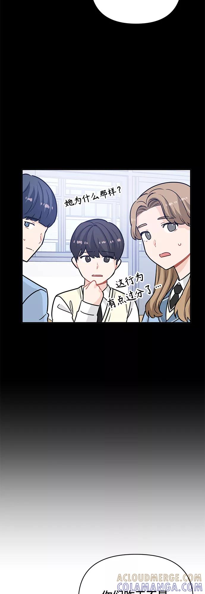 《守护骑士大人》第22话 第34页