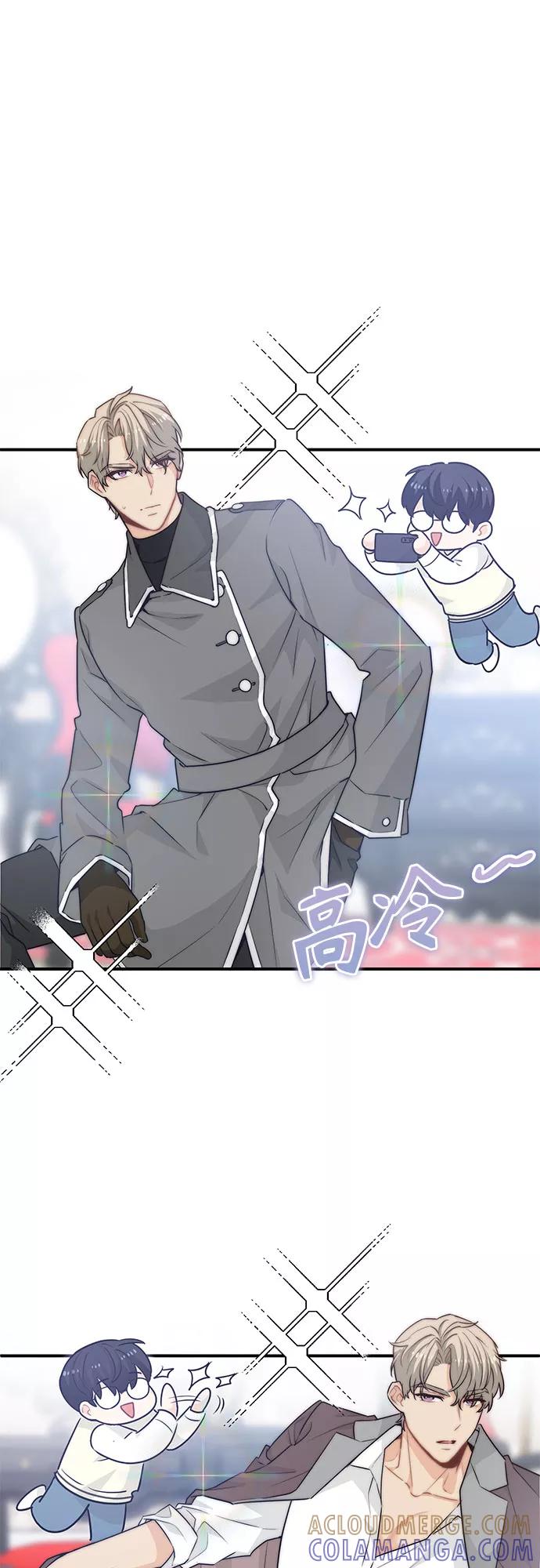 《守护骑士大人》第23话 第34页