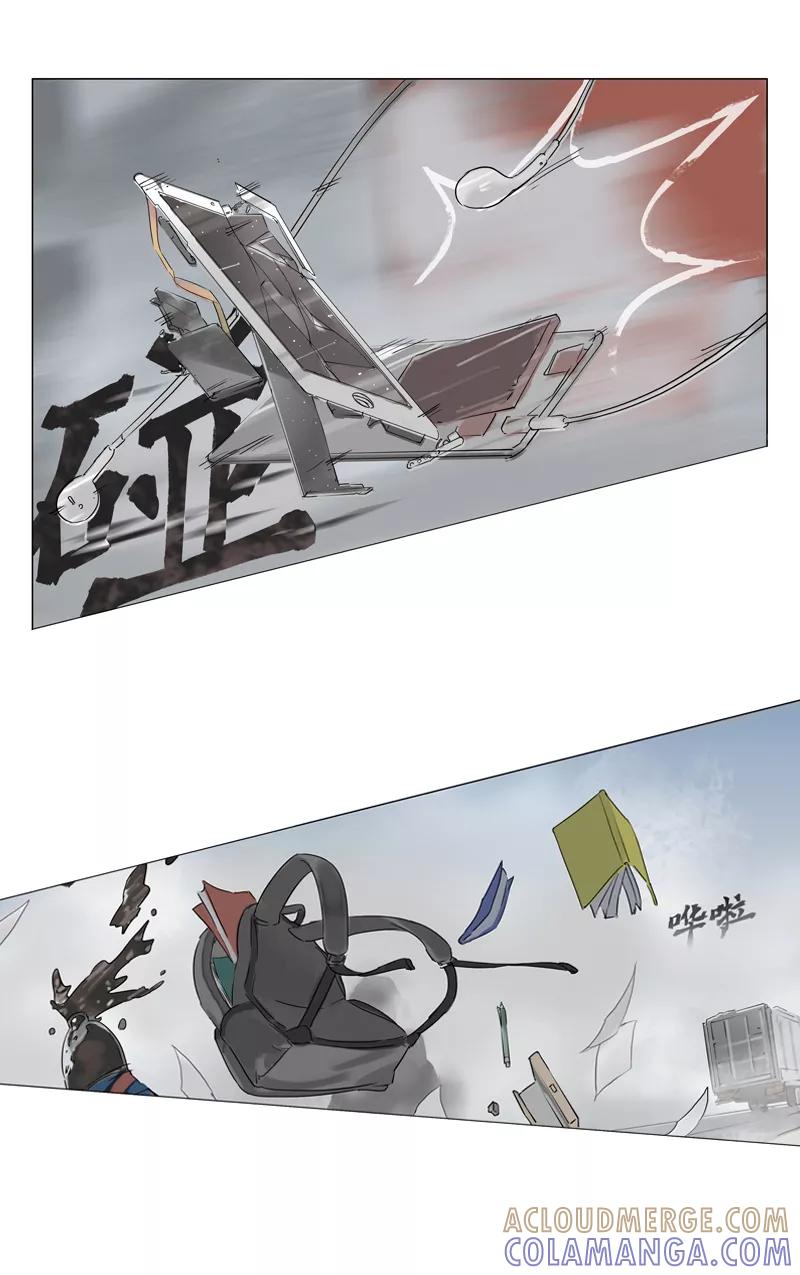 《宇宙商店》第4话 弹幕 第5页