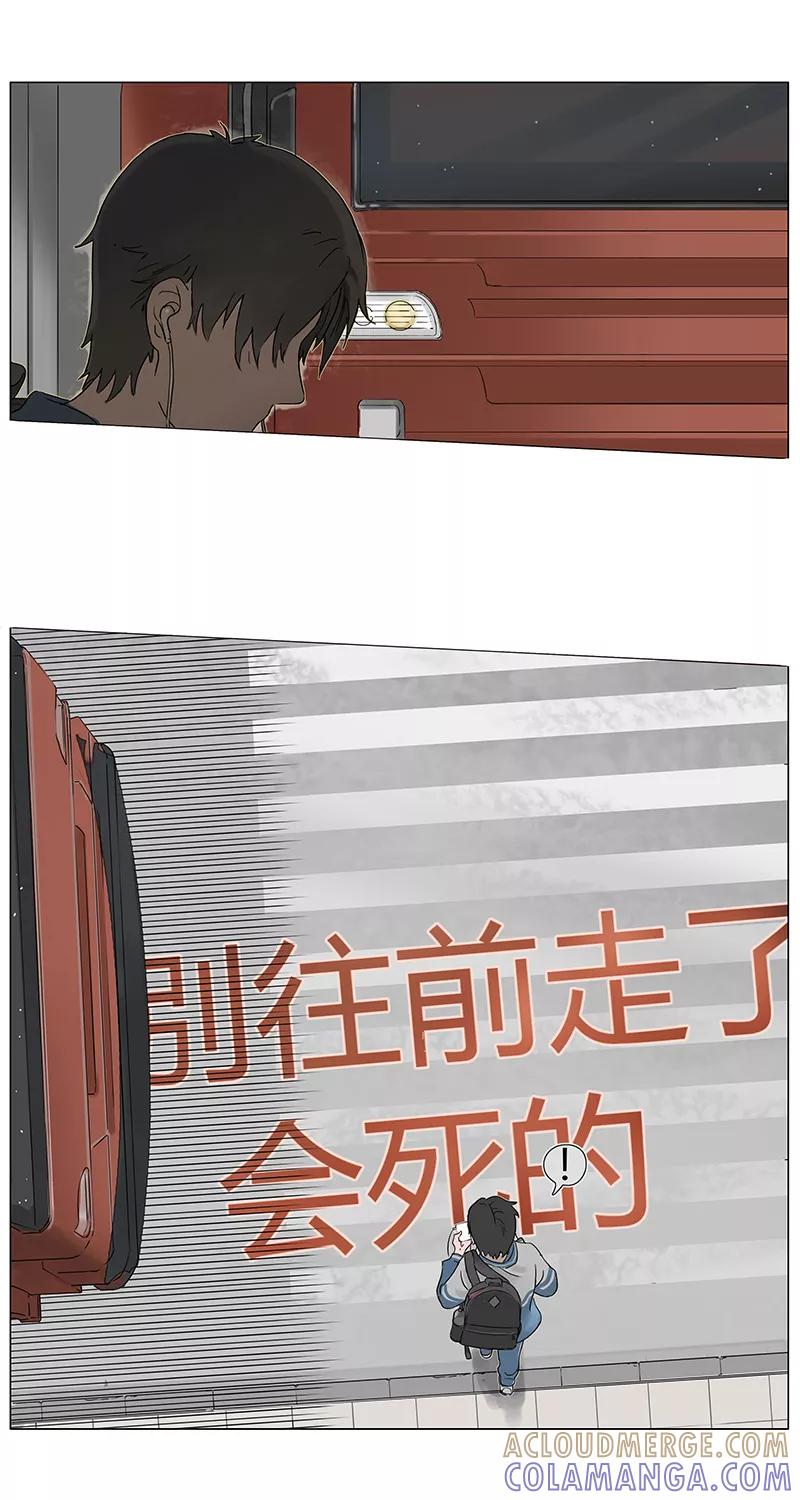 《宇宙商店》第4话 弹幕 第4页