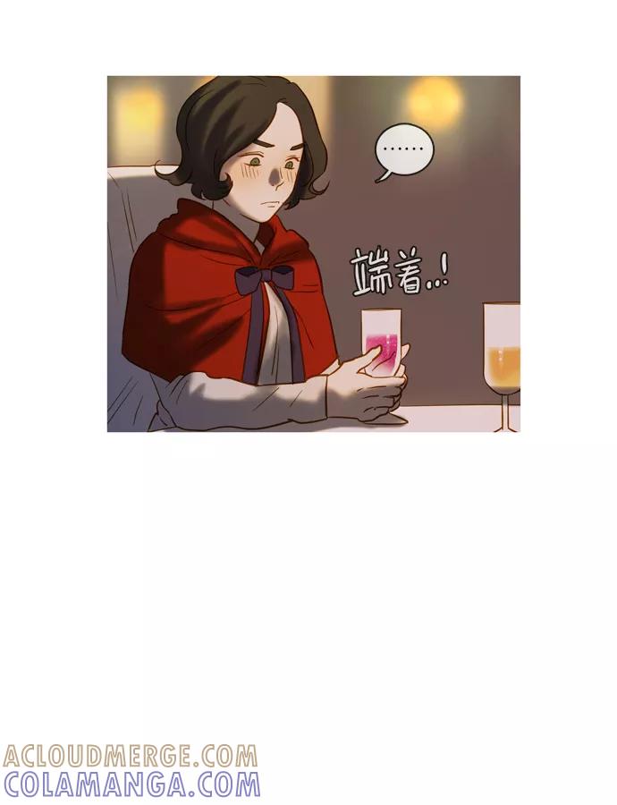 《怦然的魔幻时刻》第45话 第40页