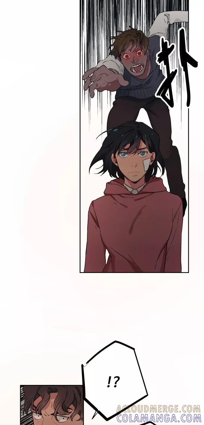 《弥矢岭》第94话 第17页