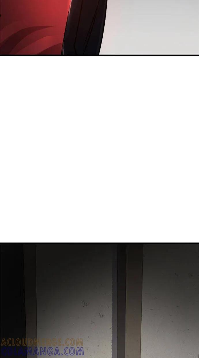 《宇宙天魔 3077》第1话 第193页
