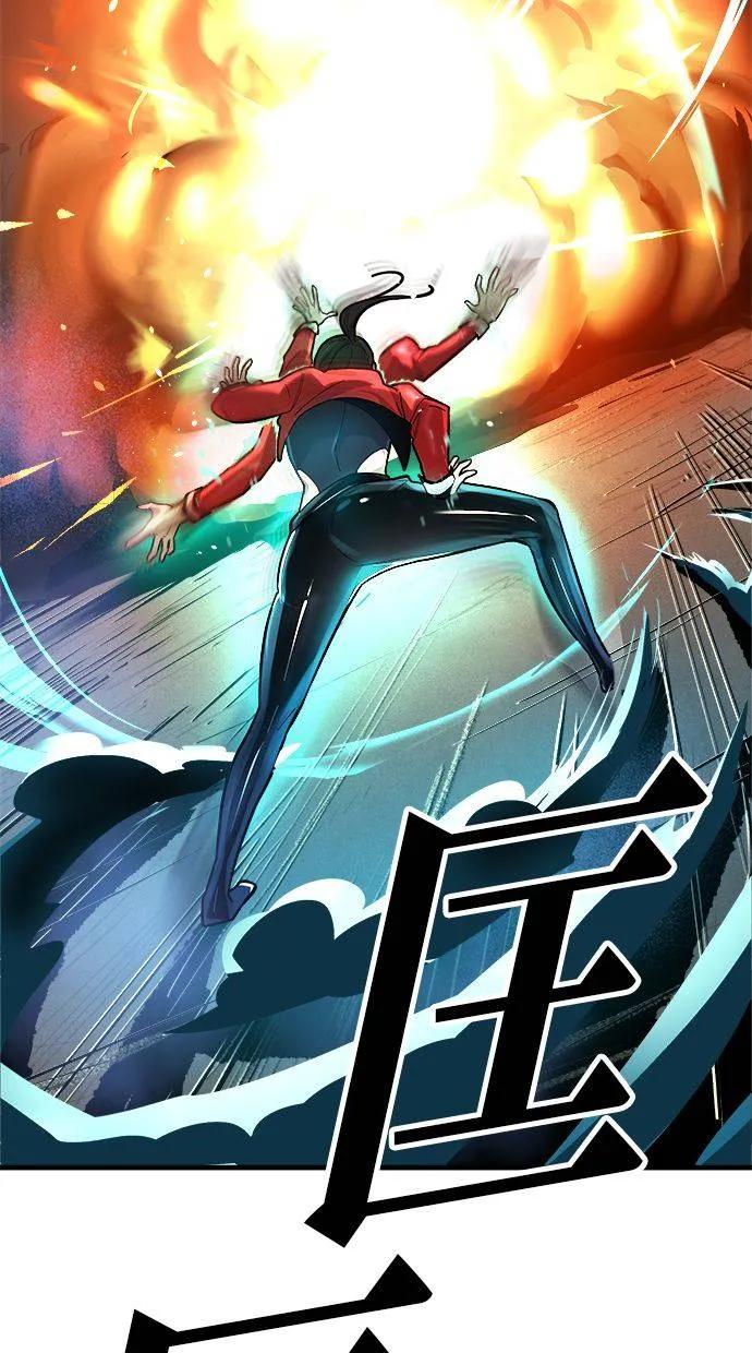 《宇宙天魔 3077》第1话 第160页