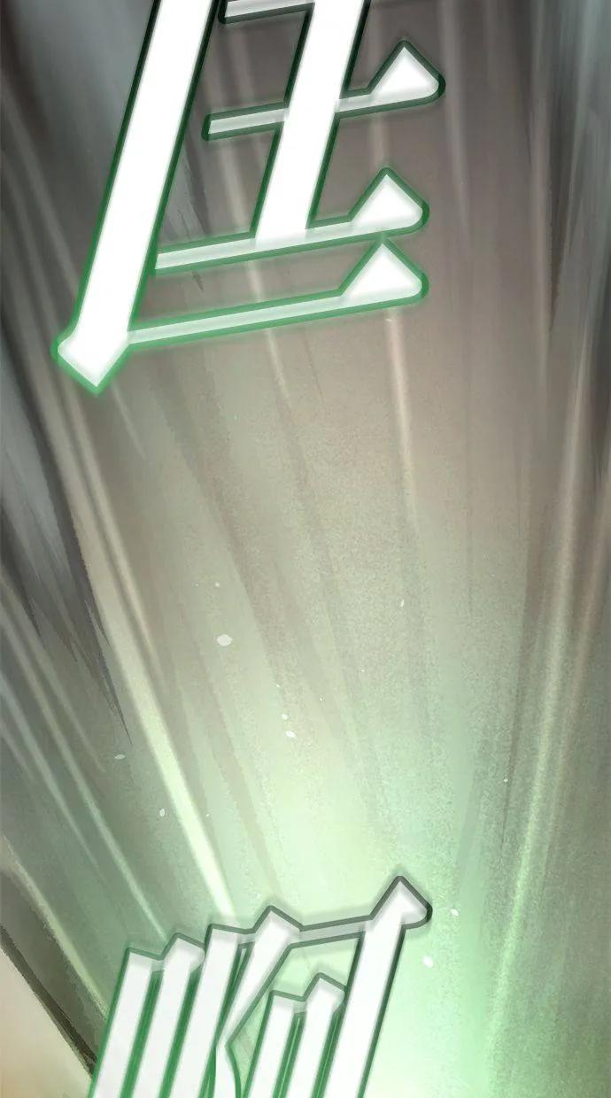 《宇宙天魔 3077》第1话 第55页