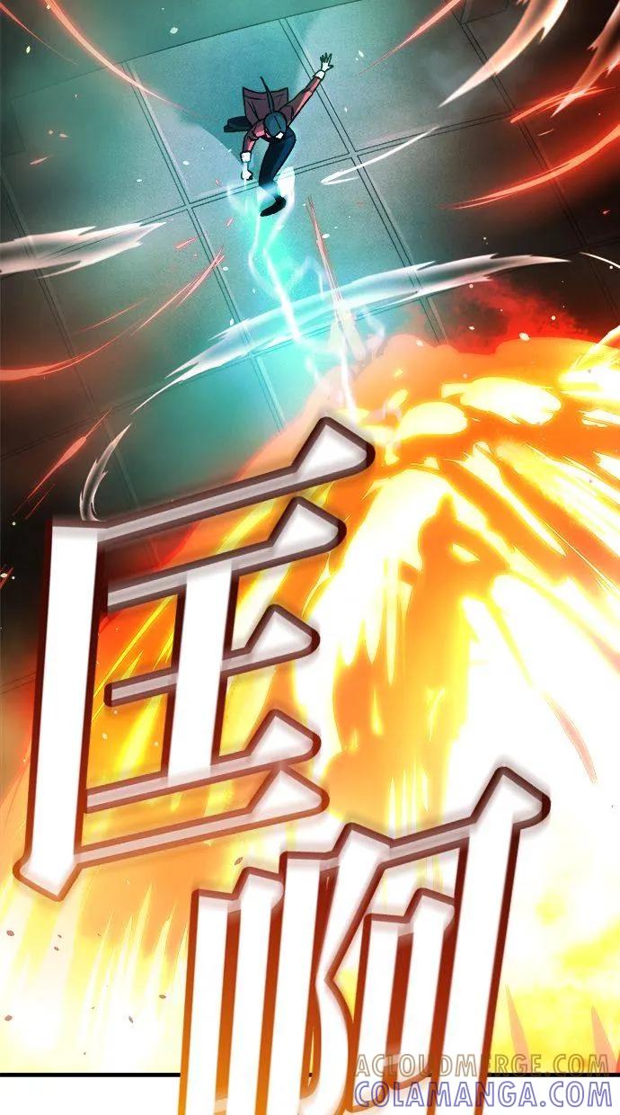 《宇宙天魔 3077》第1话 第157页