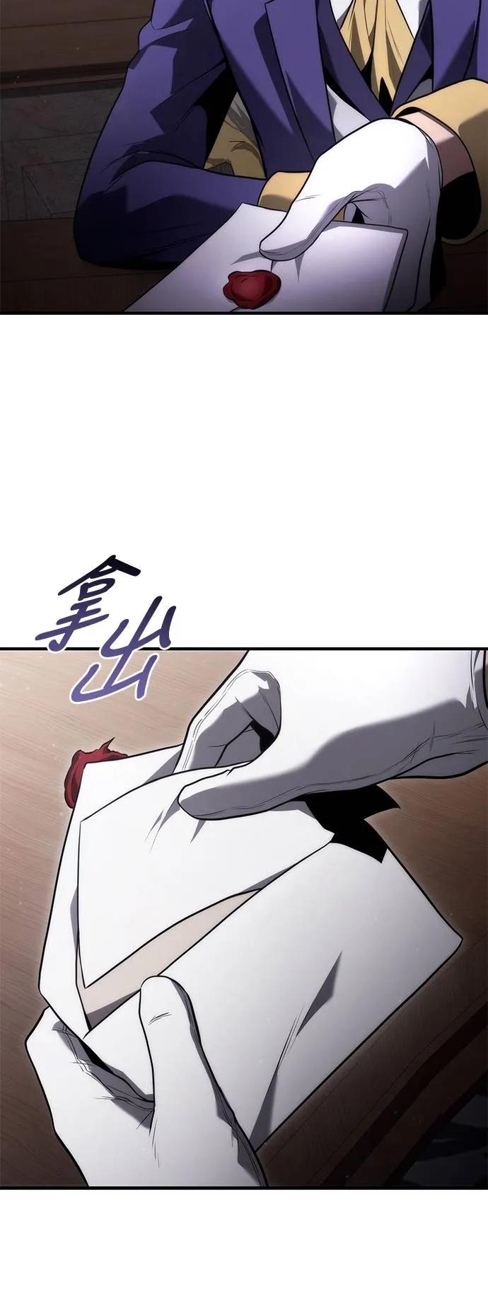 《死灵家族的少家主》第9话 三、屈服(1) 第20页