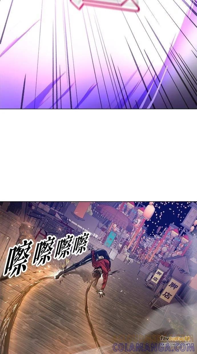 《宇宙天魔 3077》第10话 第61页