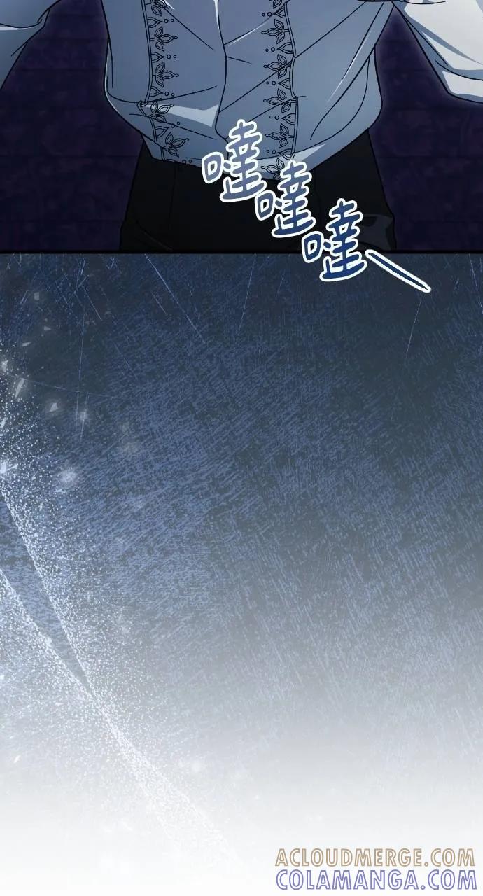 死后才懂的事 - 第10话 - 第43张图