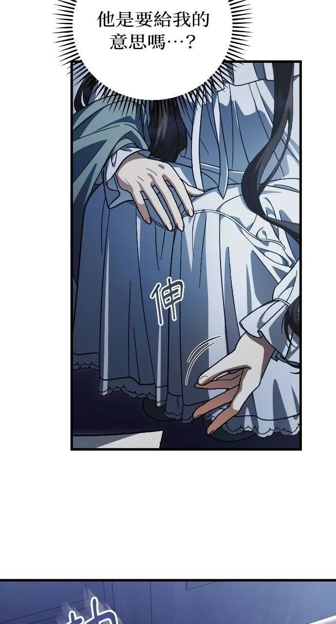 死后才懂的事 - 第10话 - 第36张图