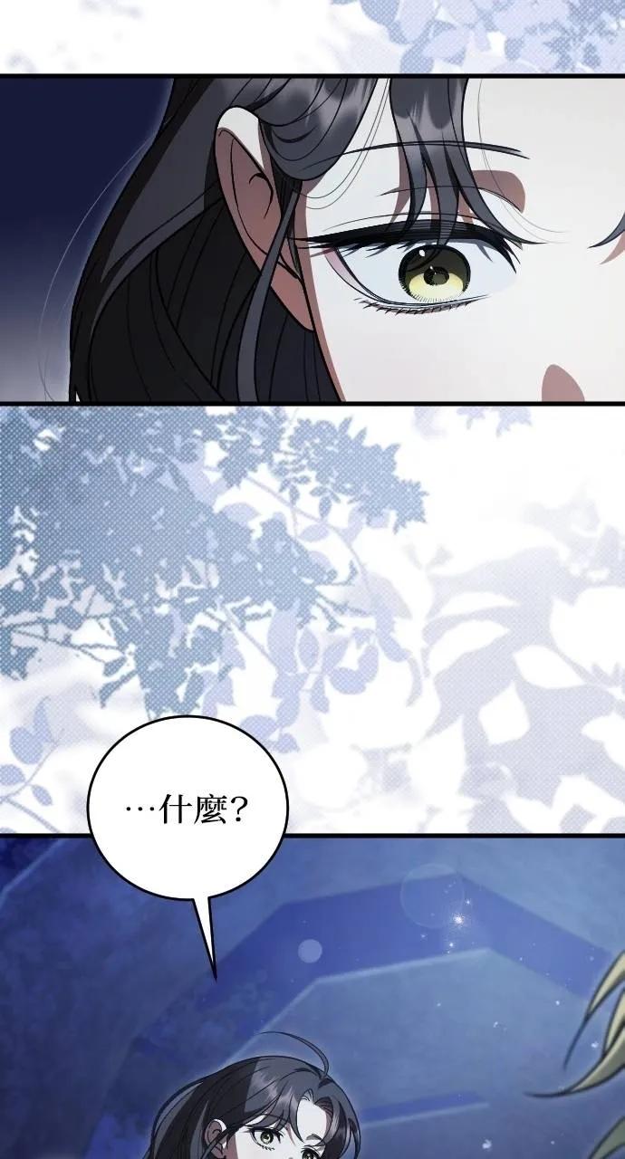 死后才懂的事 - 第10话 - 第18张图