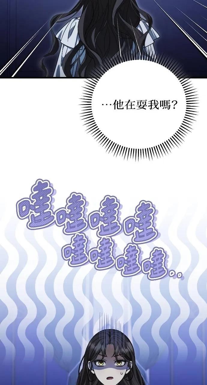 死后才懂的事 - 第10话 - 第39张图