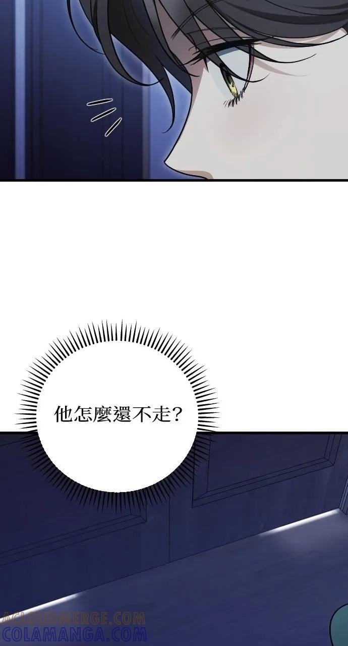 死后才懂的事 - 第10话 - 第34张图