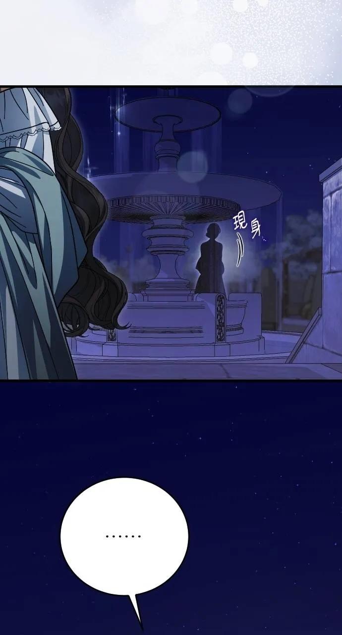 死后才懂的事 - 第10话 - 第27张图