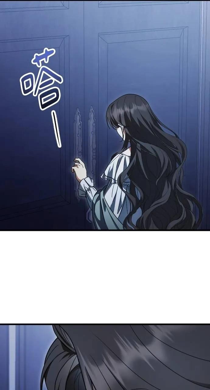 死后才懂的事 - 第10话 - 第33张图