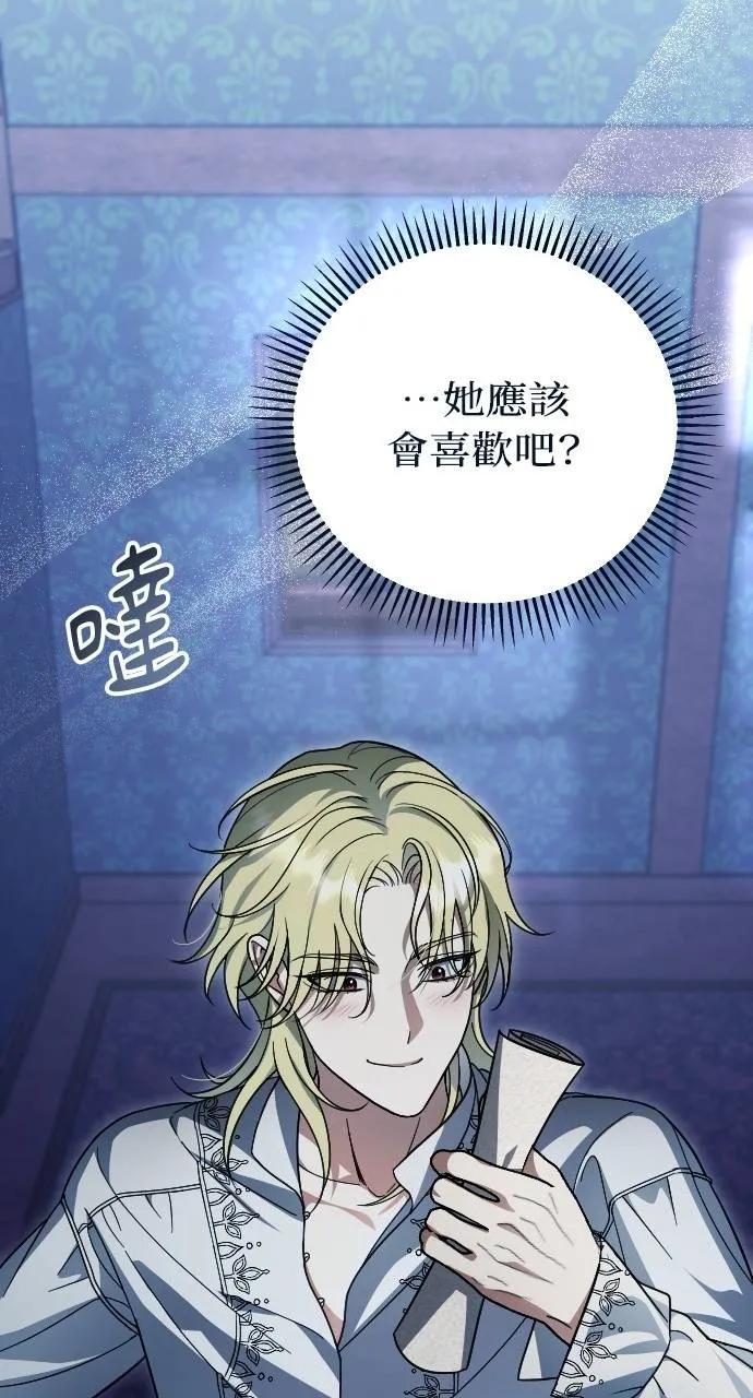 死后才懂的事 - 第10话 - 第42张图