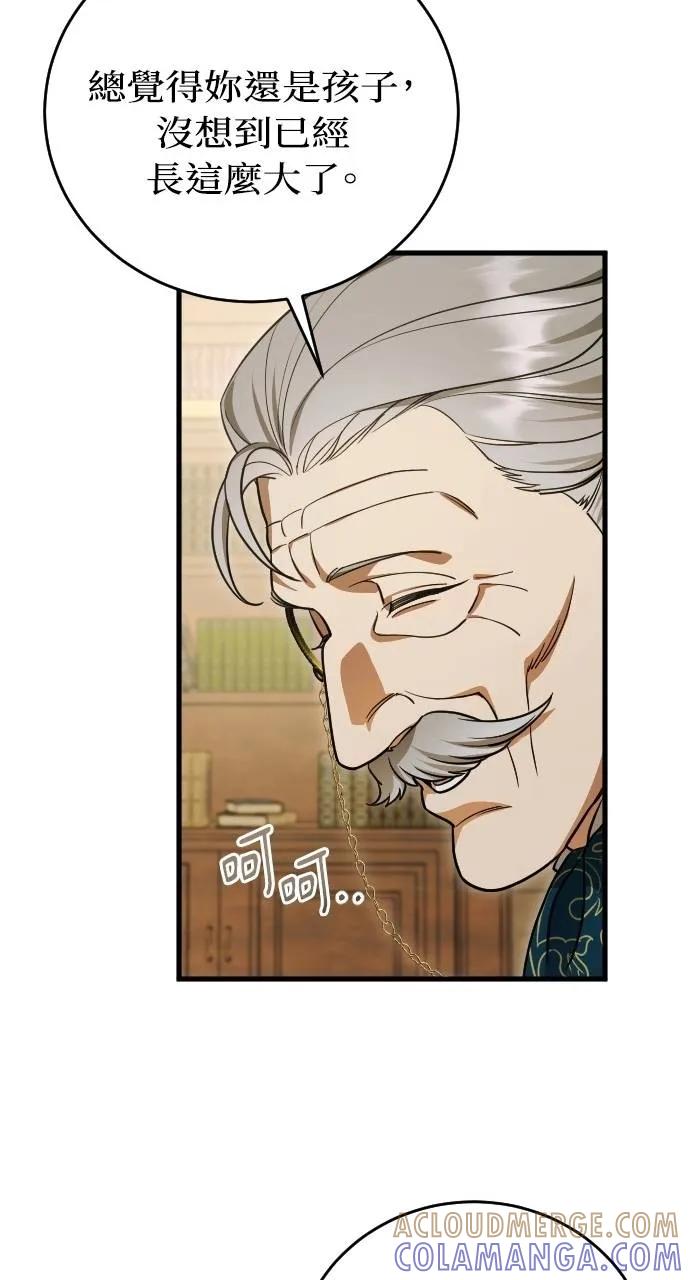 死后才懂的事 - 第10话 - 第64张图