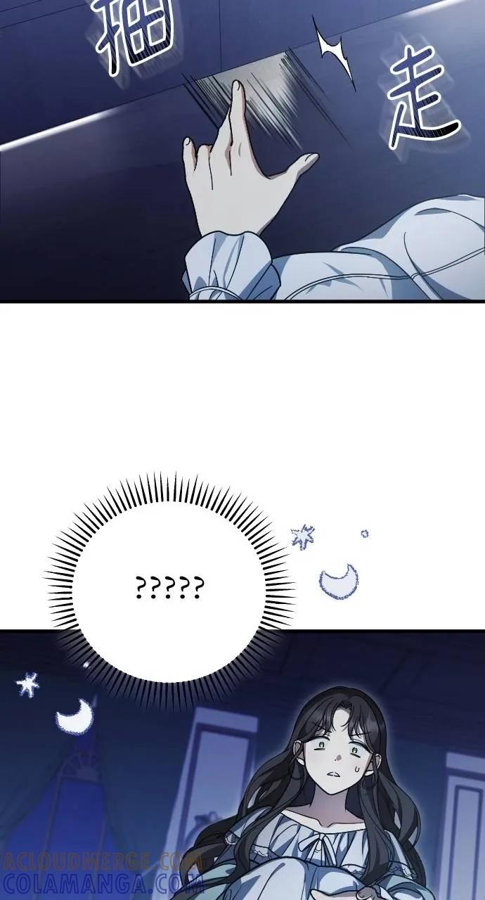 死后才懂的事 - 第10话 - 第37张图