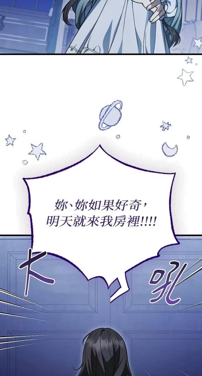 死后才懂的事 - 第10话 - 第38张图