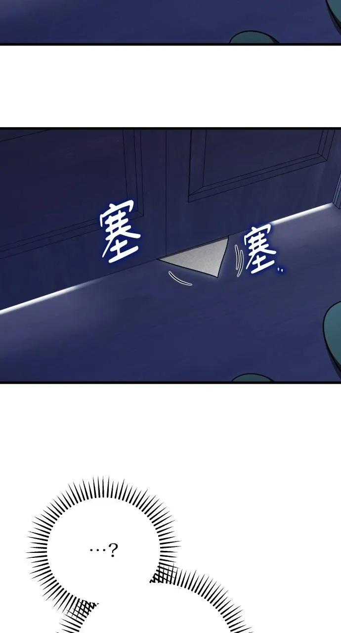 死后才懂的事 - 第10话 - 第35张图