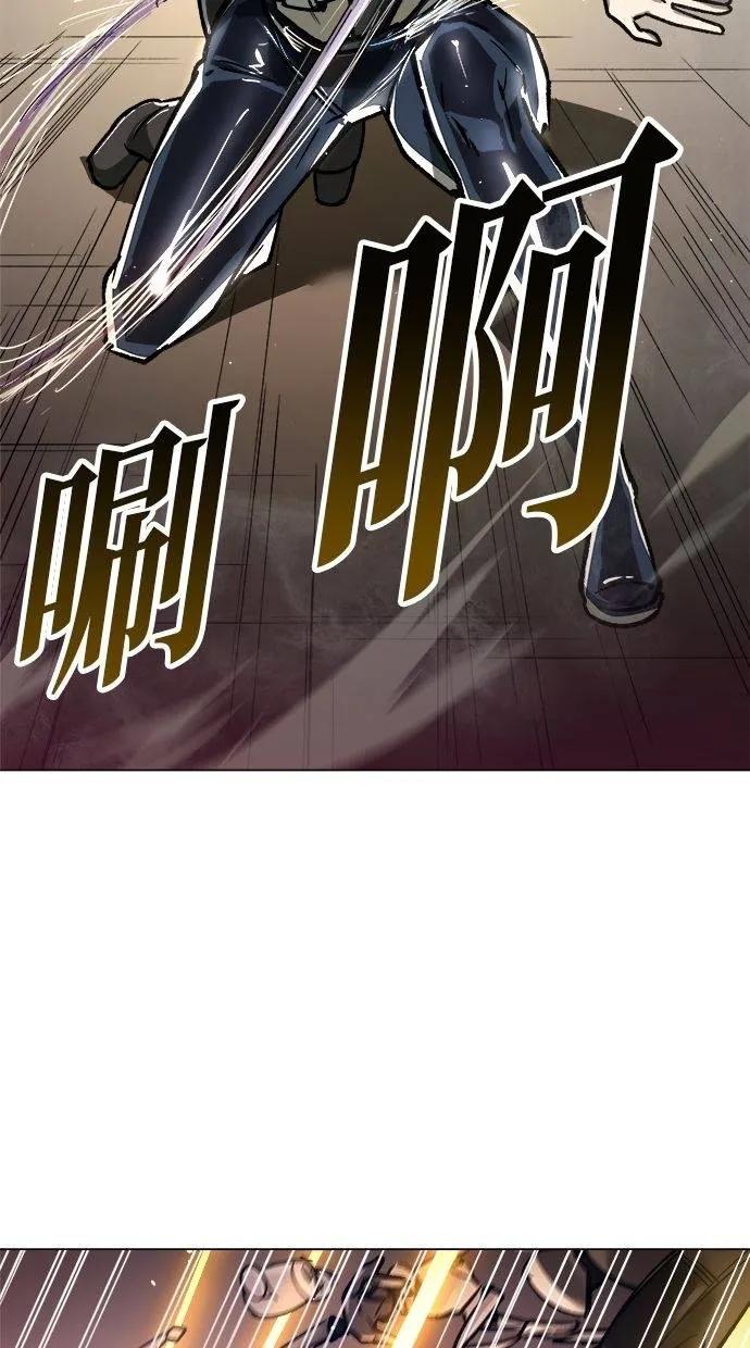《宇宙天魔 3077》第10话 第111页