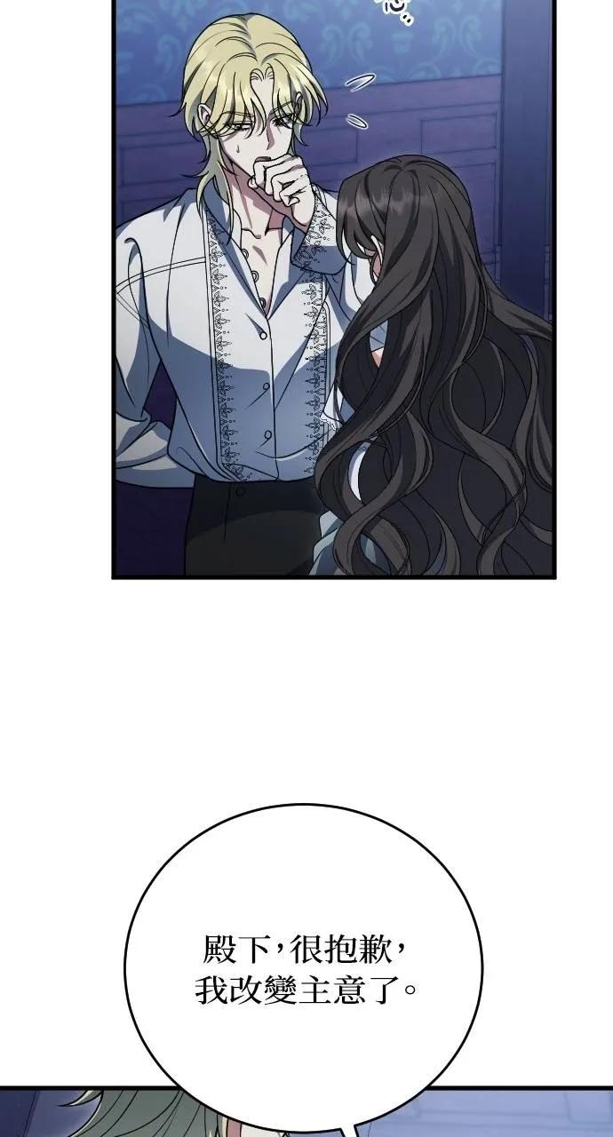 死后才懂的事 - 第10话 - 第5张图