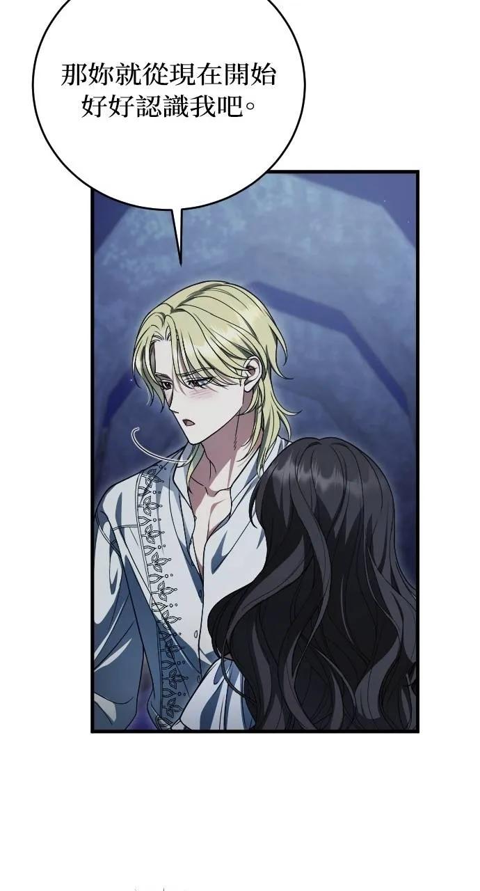 死后才懂的事 - 第10话 - 第24张图