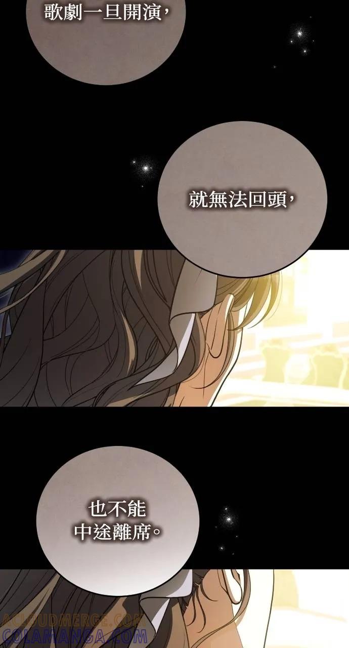 死后才懂的事 - 第10话 - 第70张图