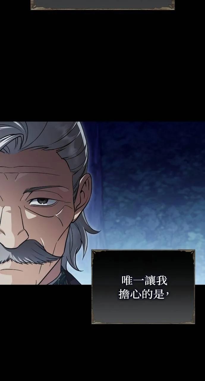 死后才懂的事 - 第11话 - 第12张图