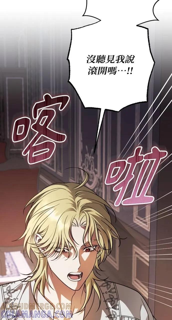 死后才懂的事 - 第11话 - 第40张图