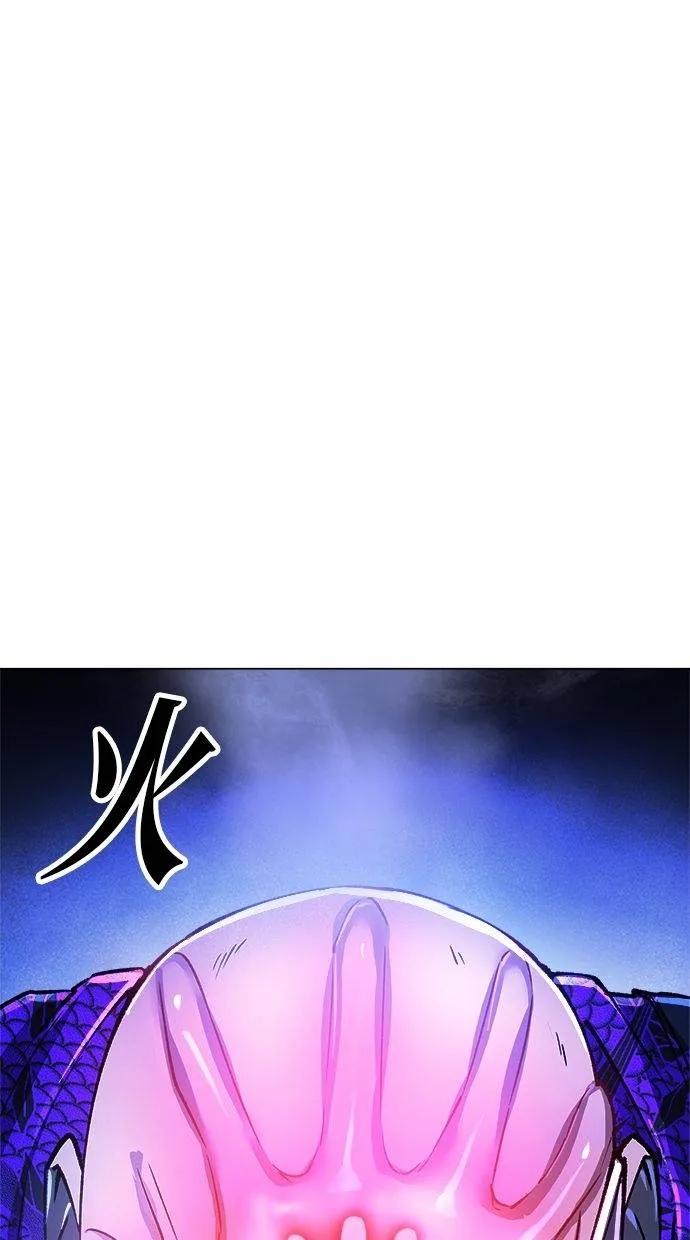 《宇宙天魔 3077》第11话 第87页
