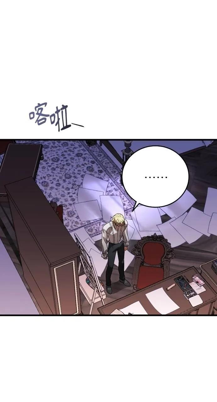 死后才懂的事 - 第11话 - 第65张图