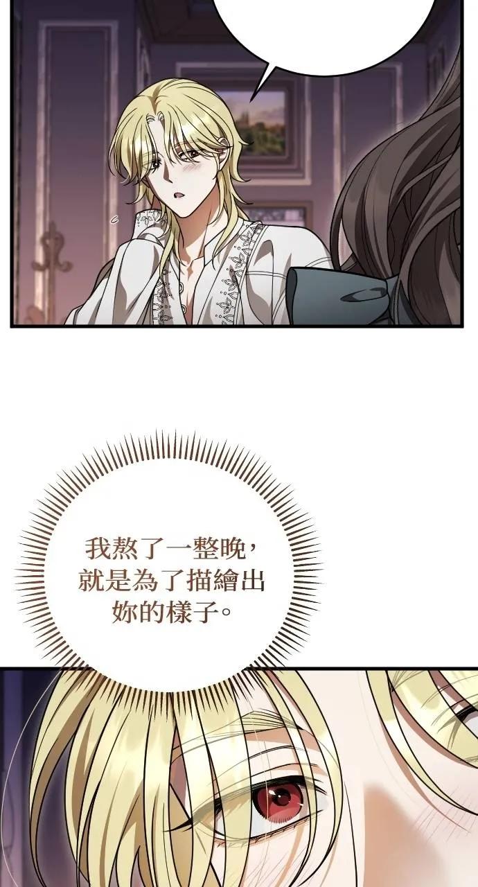 死后才懂的事 - 第11话 - 第56张图