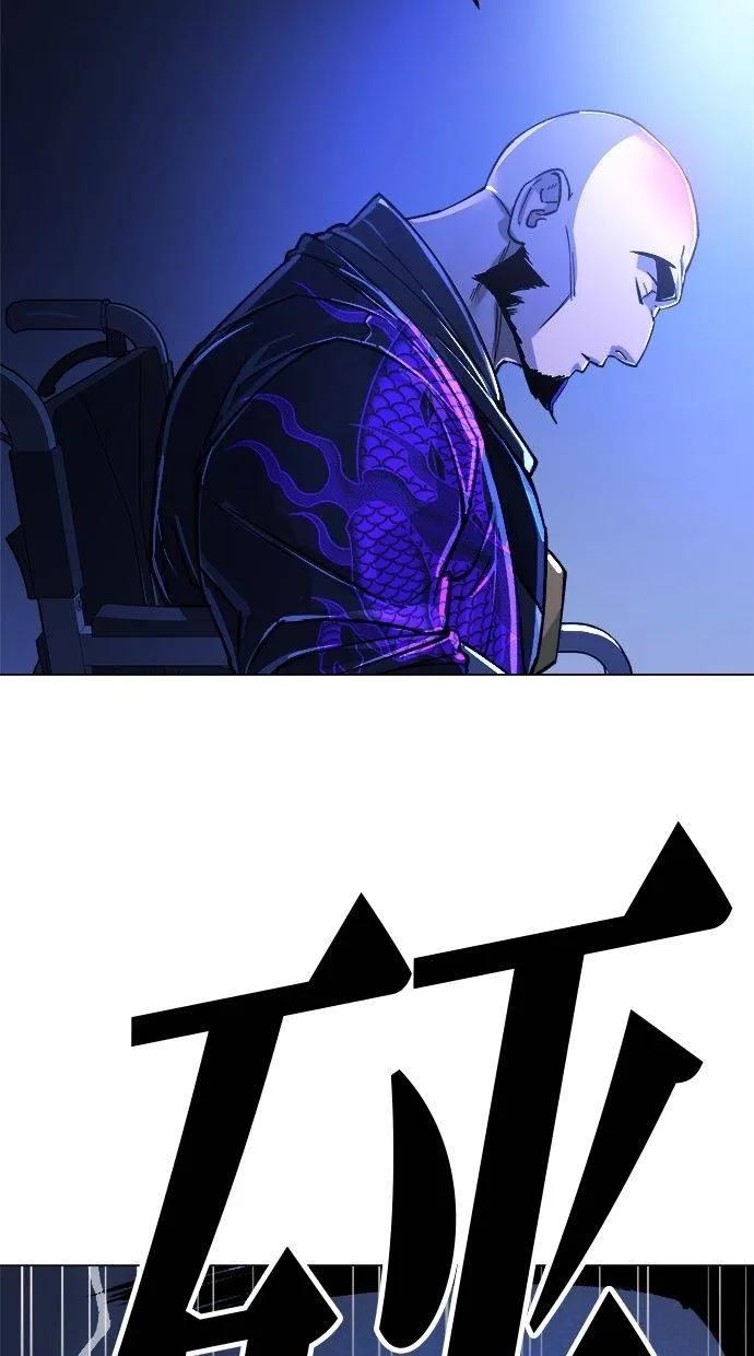 《宇宙天魔 3077》第11话 第82页