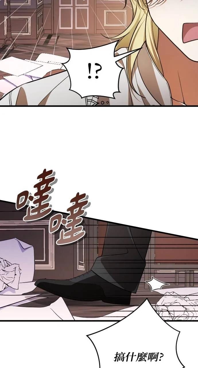 死后才懂的事 - 第11话 - 第39张图